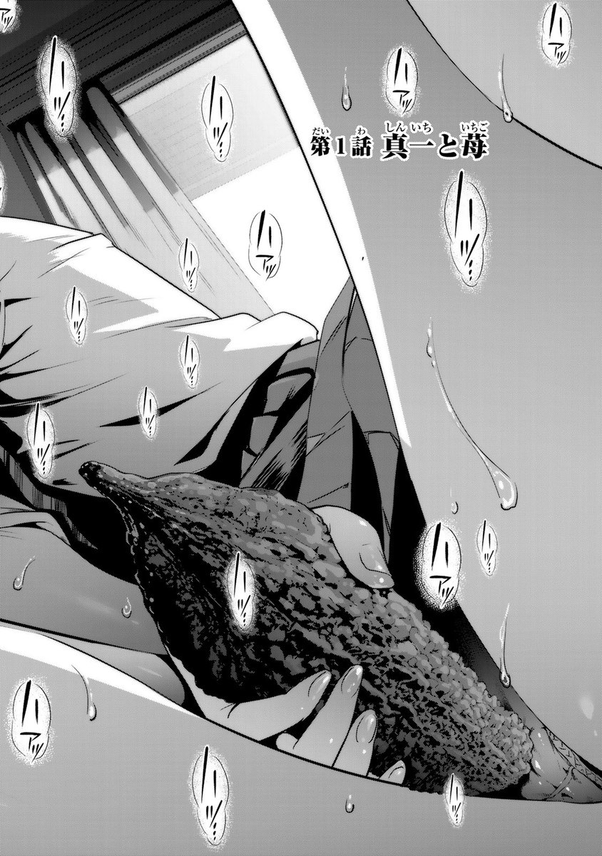 新感覚!超ドタバタ純愛ラブコメ!(2/14)

⇩4月29日(月)まで1巻無料!⇩
https://t.co/iYEkQ6W2iR

#ふたりスイッチ #月マガ基地 #月刊少年マガジン #漫画が読めるハッシュタグ 