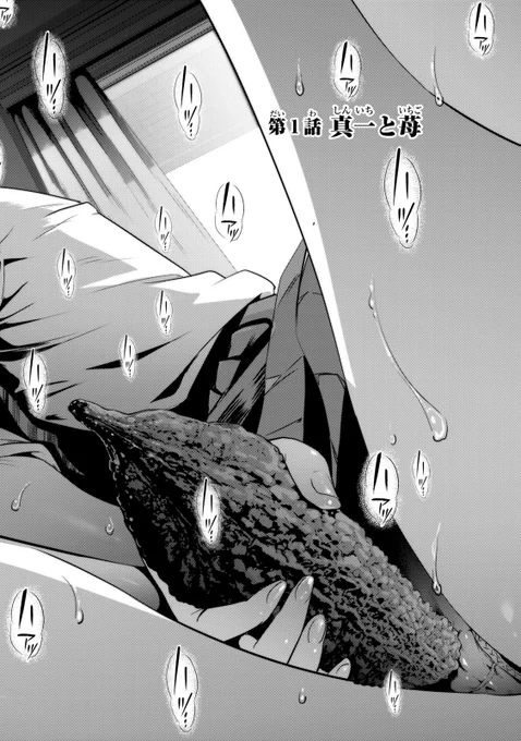 新感覚!超ドタバタ純愛ラブコメ!(2/14)

⇩4月29日(月)まで1巻無料!⇩
https://t.co/iYEkQ6W2iR

#ふたりスイッチ #月マガ基地 #月刊少年マガジン #漫画が読めるハッシュタグ 