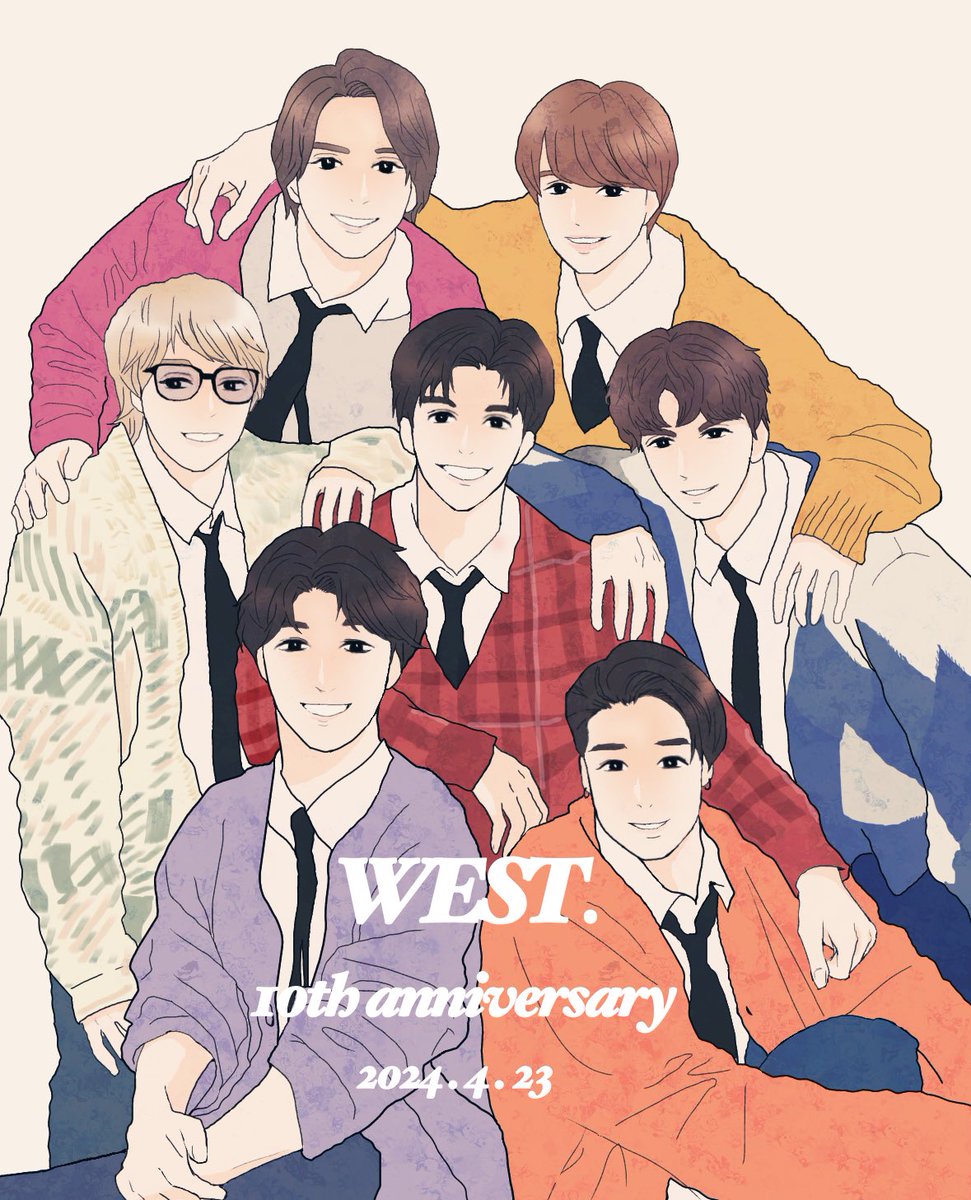 WESTꓸデビュー10周年おめでとうございます！🎉大好きな7人が元気で楽しく幸せでいてくれますように🌈これからもずっと応援します😊

#WESTꓸデビュー10周年#WESTꓸ_10thAnniversary