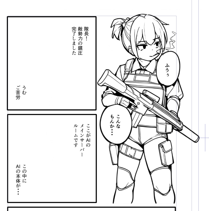 完成できるといいね 