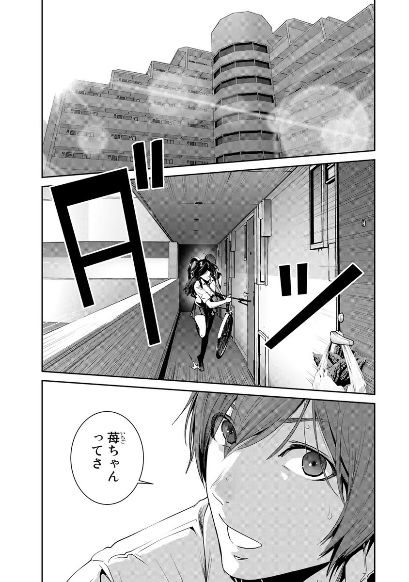 新感覚!超ドタバタ純愛ラブコメ!(6/14)

⇩4月29日(月)まで1巻無料!⇩
https://t.co/iYEkQ6W2iR

#ふたりスイッチ #月マガ基地 #月刊少年マガジン #漫画が読めるハッシュタグ 