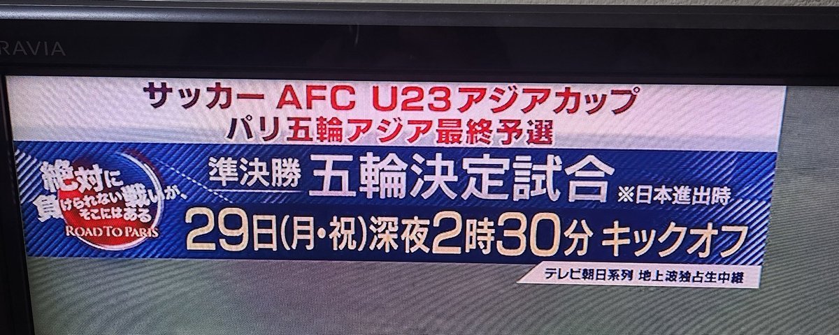 ※日本進出時
とか怖いこと書かないで🥺
私行くのよ、この試合。
#daihyo
#サッカー日本代表