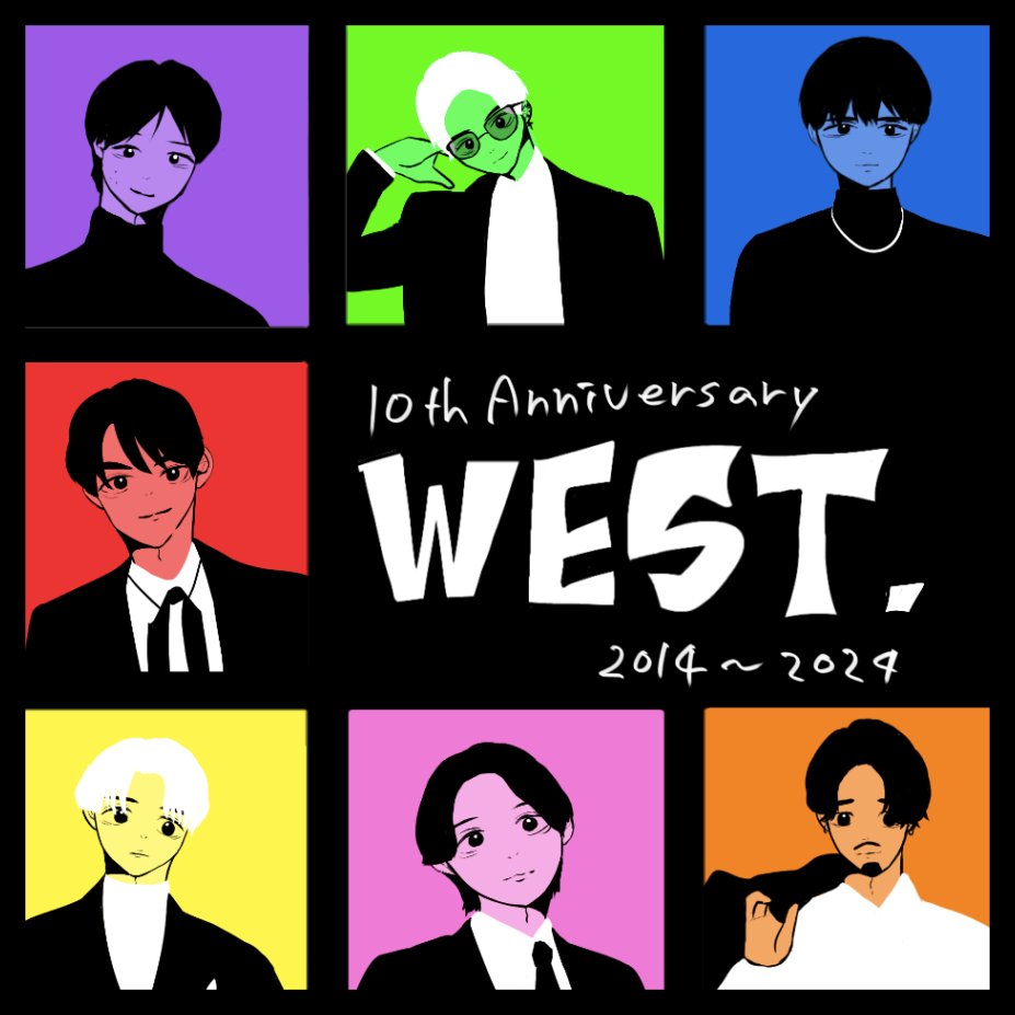 10周年おめでとう！
これからも7人で！
 #WESTꓸ_10Anniversary  #オメデトWEST