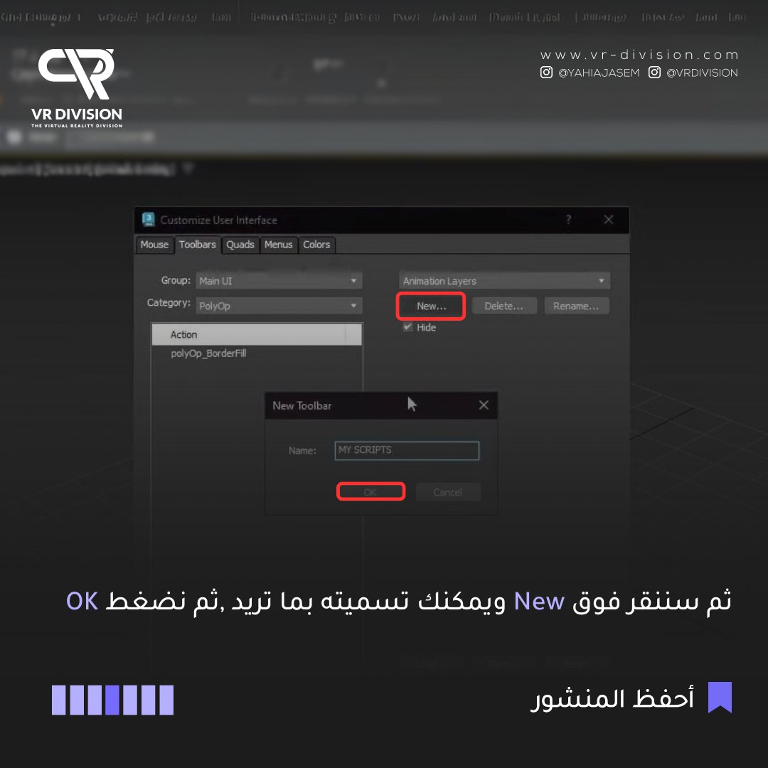 VR Division-AR tweet media