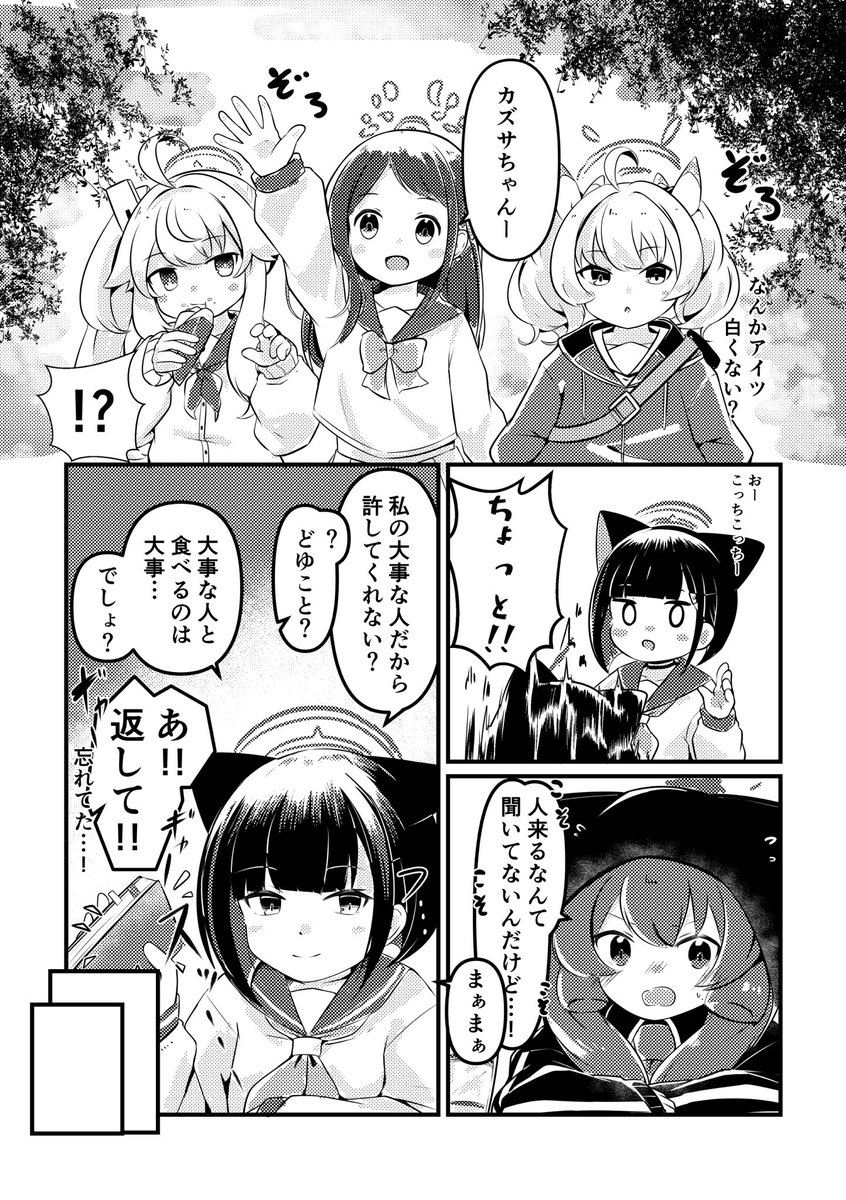 4/5 