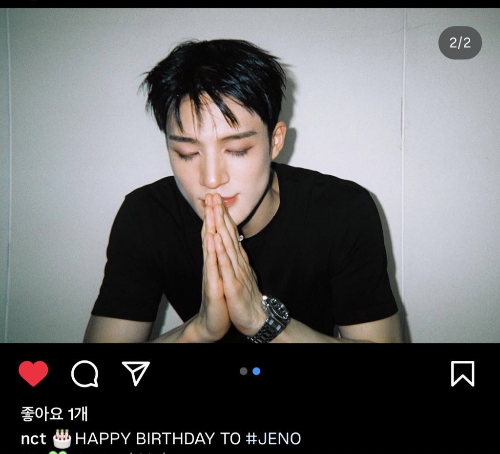 #제노생일축하해_사랑행_후헹헹