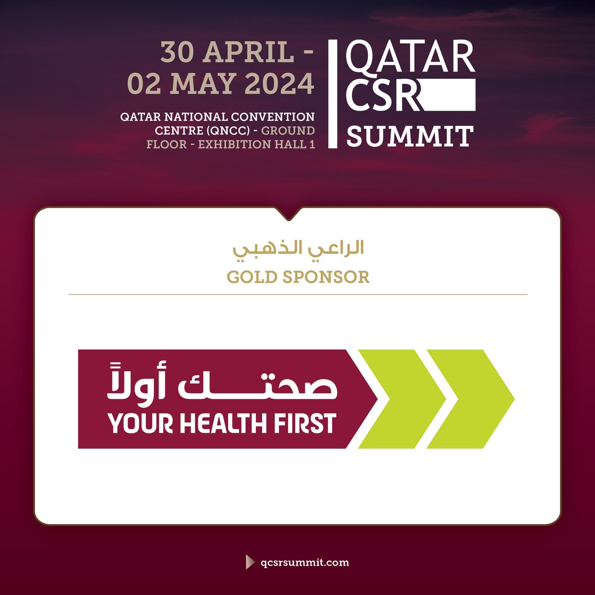 The QCSR Summit is pleased to announce Sahtak Awalan as a Gold Sponsor. Sahtak Awalan - Your Health First, the flagship public health campaign of Weill Cornell Medicine-Qatar (WCM-Q), was launched in 2012 to promote healthy lifestyle behaviors, such as taking regular exercise,