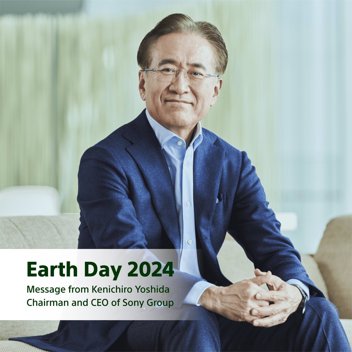 April 22 is #EarthDay, a day to think about the planet on which we live. Today, we introduce various initiatives related to this year’s Earth Day theme “Planet vs. Plastic,” along with a message from Kenichiro Yoshida, Chairman and CEO, Sony Group. Learn more: