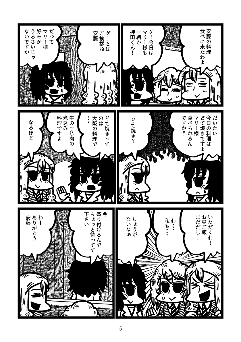 (2/4) 