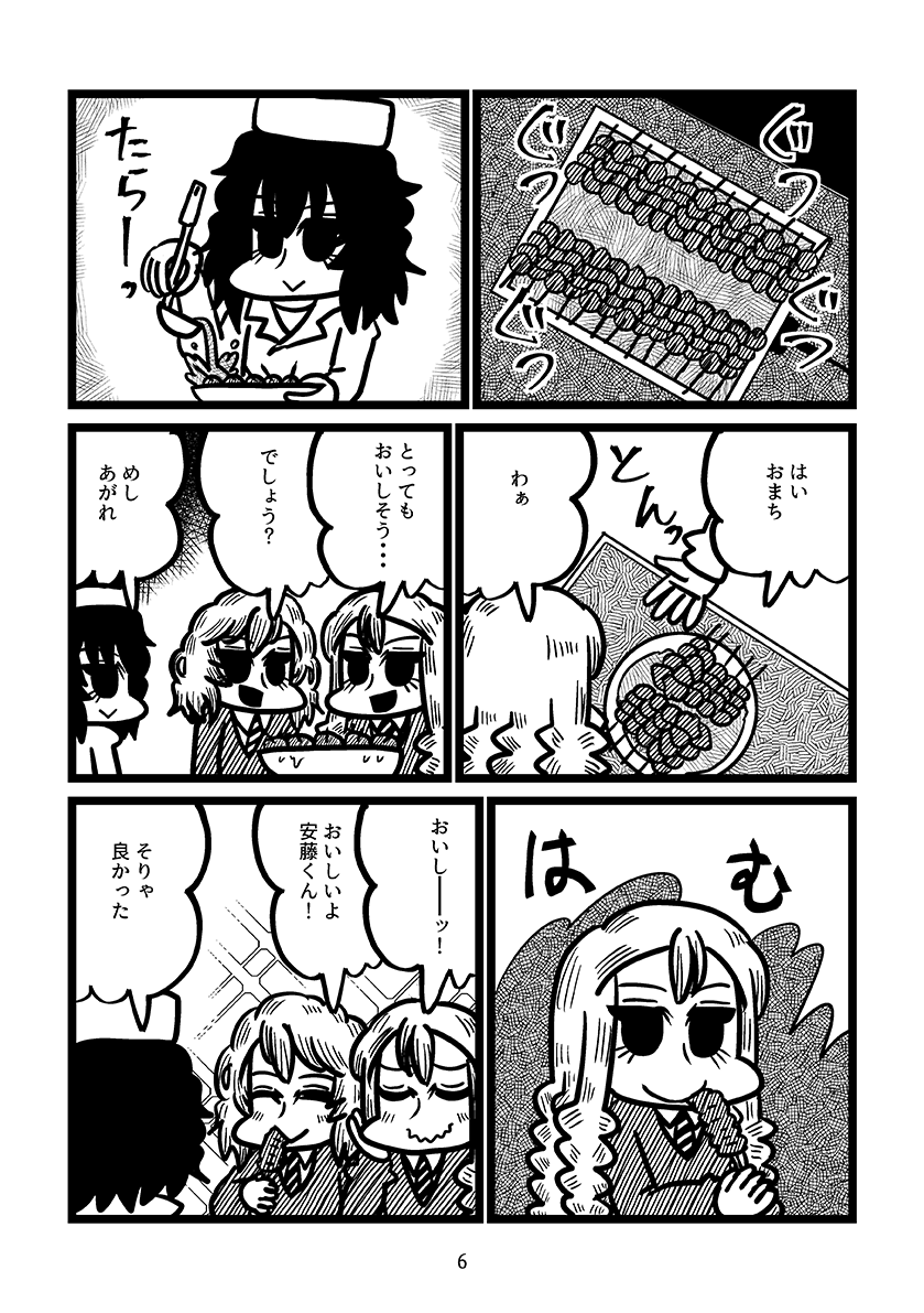 (2/4) 