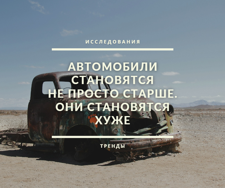 AutoMarketolog's tweet photo. J.D. Power уже давно проводит ежегодное исследование надежности автомобилей (VDS). В течение большинства лет надежность автомобилей  — если судить по количеству проблем, выявленных владельцем после трех лет владения, — неуклонно улучшалась. Однако… https://t.co/Qdf1Nsaidw https://t.co/oljpnoAqwB
