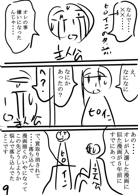 P9～12 