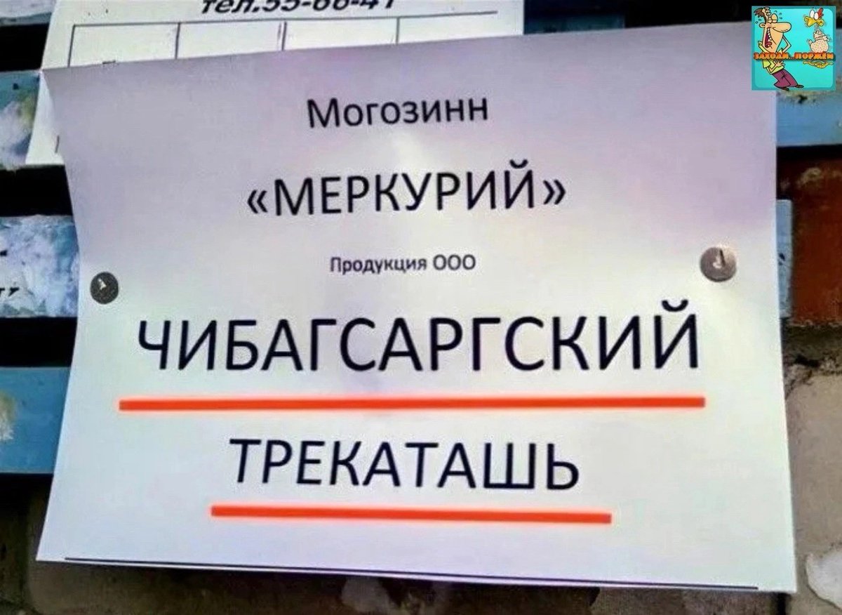 Брать не? <a href="/Abu_Talib78/">Боярин Щавель из Ингрии</a> 🙄