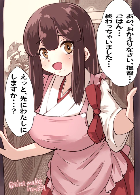 赤城「あの、提督?ごは…あっ、いえ、作戦開始はまだでしょうか!?」#艦これ版深夜の真剣お絵描き60分一本勝負#艦これ版真剣お絵描き60分一本勝負_20240422#赤城 