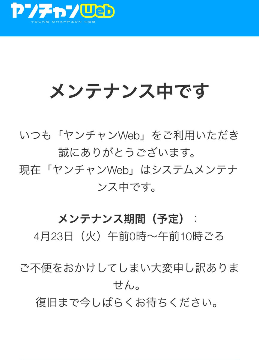 yankee4649's tweet photo. 「ノライヌ」を読もうと思ったのにアクセス集中したようだな。 https://t.co/W68ltAxBvL