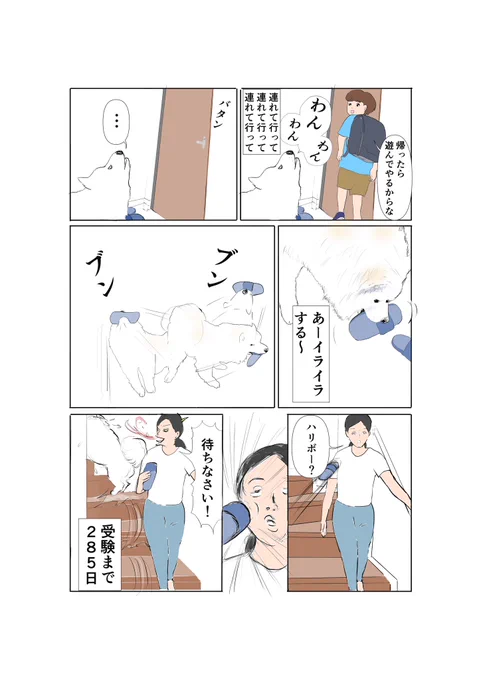 (2/2) 