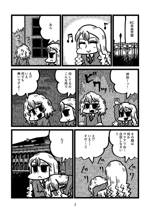 過去同人誌からの抜粋ですが安藤くん誕生日おめでとうございます!!!!!(1/4)
#安藤生誕祭2024 