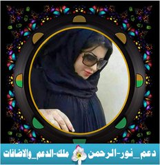 💎Nor elrhman💎 (@nor3rh) on Twitter photo #ملك_الدعم_والاضافات💥💥#دعم_نور_الرحمن💥
👑<a href="/fwad24/">(̲̅f̲̅)(̲̅o̲̅)(̲̅u̲̅)(̲̅a̲̅)(̲̅d̲̅)</a>
👑<a href="/fwad25/">fouad alshihab</a>
👑@90O0yy
<a href="/alkaladi_/">𓃮𝕏ᘓ⎽ɹ̣ɡ⎽⎽ɹ̇ᓗ̣⅃Ĩ ɑ̈ᓆ⅃Ĩ⎽ם⎽⎽ჺ𝕏</a>
<a href="/mrl_q20/">✨Miral✨</a>
👑
<a href="/S4j444/">الصـامـته🦋🌻غياب متقطع</a>
<a href="/M_Sial6/">Maria Sial</a>
<a href="/Mo2__f/">مثـ⸙²͢⁰͢²5ـنــى⸙ᘓ᭄ᵛ͢⍣⃝</a>
<a href="/9rrgr/">لهــيب المــشـا؏ر❤️🔥</a>
<a href="/_i1ic/">بصــــــــــيري مقيد من المتابعة راح اردها</a>
👑
<a href="/xx00531/">مصعب العماني</a>
@H_salah90
<a href="/kamelbslfj/">kamel كمال</a>
<a href="/g54058787/">ؤأڤي ألعهؤد ڜأﻤخ ♥</a>
👑
@aboelfotoh10
<a href="/DOCTOMR999/">DOCTOR</a>👑
<a href="/123_0563303243/">مهند السلمي</a>
👑
<a href="/abohshamalhgag1/">عبدالمجيد محمد</a>
@gazwan717550506
@Mohamed73923498 #ملك_الدعم_والاضافات💥💥#دعم_نور_الرحمن💥
👑<a href="/fwad24/">(̲̅f̲̅)(̲̅o̲̅)(̲̅u̲̅)(̲̅a̲̅)(̲̅d̲̅)</a>
👑<a href="/fwad25/">fouad alshihab</a>
👑@90O0yy
<a href="/alkaladi_/">𓃮𝕏ᘓ⎽ɹ̣ɡ⎽⎽ɹ̇ᓗ̣⅃Ĩ ɑ̈ᓆ⅃Ĩ⎽ם⎽⎽ჺ𝕏</a>
<a href="/mrl_q20/">✨Miral✨</a>
👑
<a href="/S4j444/">الصـامـته🦋🌻غياب متقطع</a>
<a href="/M_Sial6/">Maria Sial</a>
<a href="/Mo2__f/">مثـ⸙²͢⁰͢²5ـنــى⸙ᘓ᭄ᵛ͢⍣⃝</a>
<a href="/9rrgr/">لهــيب المــشـا؏ر❤️🔥</a>
<a href="/_i1ic/">بصــــــــــيري مقيد من المتابعة راح اردها</a>
👑
<a href="/xx00531/">مصعب العماني</a>
@H_salah90
<a href="/kamelbslfj/">kamel كمال</a>
<a href="/g54058787/">ؤأڤي ألعهؤد ڜأﻤخ ♥</a>
👑
@aboelfotoh10
<a href="/DOCTOMR999/">DOCTOR</a>👑
<a href="/123_0563303243/">مهند السلمي</a>
👑
<a href="/abohshamalhgag1/">عبدالمجيد محمد</a>
@gazwan717550506
@Mohamed73923498