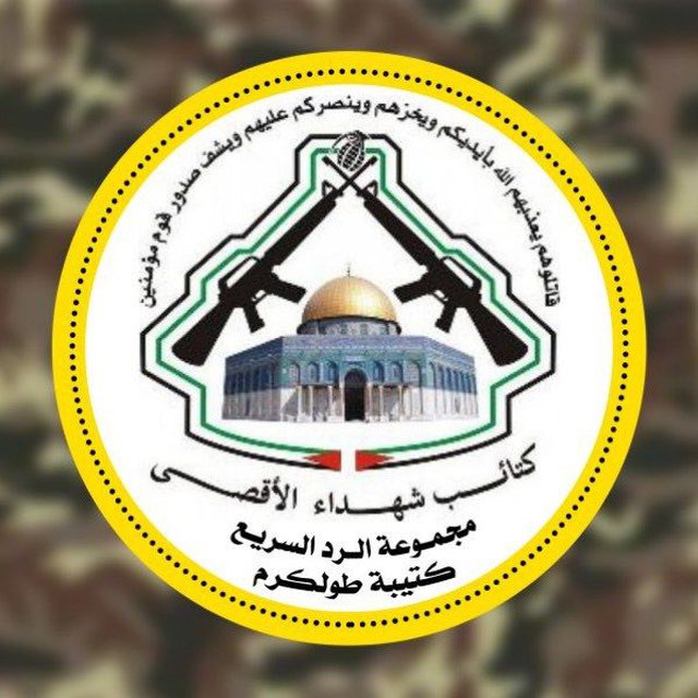 ⚡️🇵🇸 Al-Aqsa Martyrs' Brigades: 
—
Our fighters are currently engaged in fierce clashes with the occupation forces and their military vehicles using machine guns and #RPG shells on the axes of advance in the city of #BeitHanoun in the north of the #Gaza Strip.
#AlAqsaFlood