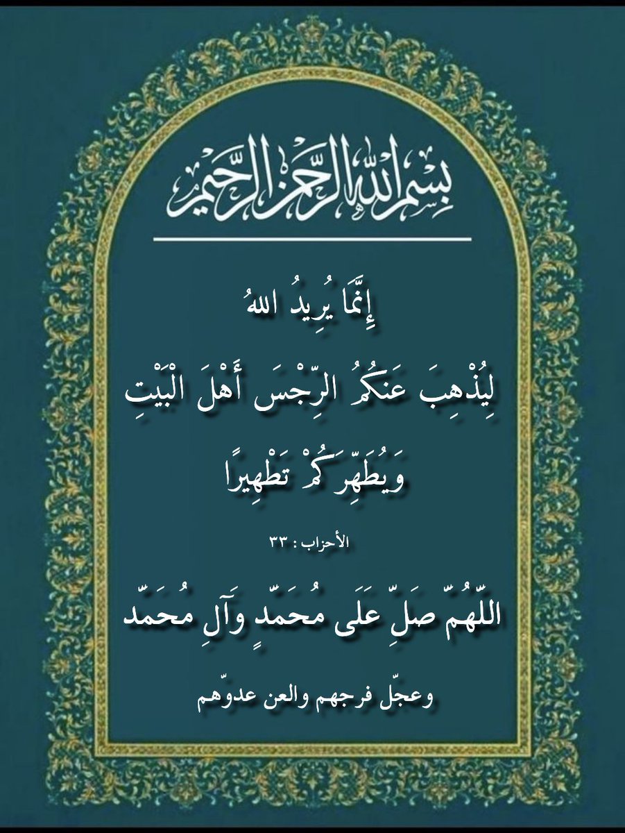 Syed AghaAli Moosavi (@syedaghaali110) on Twitter photo <a href="/ahmdalraqyraqy1/">أحمد العراقي راقي</a> <a href="/Wwwsaad38074275/">Www.saadسعدالعبودي</a> <a href="/Mhk20993466/">@mhkaltaiy</a> <a href="/naharalmaodha/">عبد الهادي علي</a> <a href="/hoda21309700/">hoda</a> <a href="/2qbrCZdHqPT6vrF/">المغيب</a> <a href="/HhZtJ48x4XbRl1l/">حاتم جواد</a> <a href="/RrytjEKlM2vbz5y/">الحقوقي علي الربيعي</a> <a href="/Abu59_Aboudi/">Abu_Aboudi</a> <a href="/Wx7vkWxYKCfJ0TC/">حجي كريم ألزيادي</a> <a href="/AbdeldaimD/">Abdeldaim Doma</a> <a href="/HodJawad/">hodj</a> <a href="/habibasfoor4/">Habib Alasfoor</a> <a href="/SALWAT141/">SALAWAT@14</a> <a href="/MESSOUD39/">TOURKI</a> <a href="/uady037/">uady</a> <a href="/sel_ma88/">سلمى Dz</a> <a href="/lykrym774618012/">علي كريم ( 333)</a> <a href="/MalikBouzar/">ب. مالك</a> <a href="/sara_81175/">sara</a> <a href="/6ta27/">دنيا جواد - Donia jawad</a> <a href="/6h3cp9xY9q6G6XM/">ابو حسن ❤👑🌹🌷🥀💐🌸🐠🐬</a> <a href="/JANEJANA1212/">Falcon (AzharShahالموساوي )⚡️⚡️⚡️</a> <a href="/BAlqwaeen1052/">فاعل خير 2</a> <a href="/bwsyn95230406/">ابو حسين</a> <a href="/altaiymhk1/">altaiymhk</a> <a href="/MoosaviZainab/">Zainab Moosavi</a> <a href="/EjkAdX8FCTB5su7/">ابو ميلاد</a> <a href="/mash91586994/">ماسه. 💎🇱🇧💎</a> <a href="/Mariamjaafar18/">Mariam jaafar</a> <a href="/fadlallahma/">MF</a> <a href="/MDH2302/">MDH</a> <a href="/mam1402/">Mohammed</a> <a href="/syedfozykazmi/">🇵🇰 Fozy Moosavi🇵🇰</a> <a href="/mdslm54219119/">احمد سلامة</a> <a href="/4u5bAGgwonJljmD/">بدايه النهايه</a> <a href="/Ali0322023/">Ali</a> <a href="/Abusajad90/">ابو سجاد السوداني</a> <a href="/alrafdy_mhmd/">محمد</a> <a href="/mmdmd693250/">محمد احمد</a> <a href="/ly49865341/">علي</a> <a href="/lymmd44998891/">ابو زهراء علي</a> <a href="/ZahidaJRao1/">Zahida J Rao</a> <a href="/bmw535mb24/">الروحاني الروحاني</a> <a href="/slmy_121/">سلمىDz / حساب بديل</a> <a href="/basbas14227517/">وداد العراقي عراقي</a> <a href="/n0r_ali/">الكلم الطيب</a> <a href="/HnaelMhj67073/">ضياء حسين ♡</a> <a href="/qylqyl914712843/">عقيل عقيل</a> @aliali146030 <a href="/ahmdalraqyraqy1/">أحمد العراقي راقي</a> <a href="/Wwwsaad38074275/">Www.saadسعدالعبودي</a> <a href="/Mhk20993466/">@mhkaltaiy</a> <a href="/naharalmaodha/">عبد الهادي علي</a> <a href="/hoda21309700/">hoda</a> <a href="/2qbrCZdHqPT6vrF/">المغيب</a> <a href="/HhZtJ48x4XbRl1l/">حاتم جواد</a> <a href="/RrytjEKlM2vbz5y/">الحقوقي علي الربيعي</a> <a href="/Abu59_Aboudi/">Abu_Aboudi</a> <a href="/Wx7vkWxYKCfJ0TC/">حجي كريم ألزيادي</a> <a href="/AbdeldaimD/">Abdeldaim Doma</a> <a href="/HodJawad/">hodj</a> <a href="/habibasfoor4/">Habib Alasfoor</a> <a href="/SALWAT141/">SALAWAT@14</a> <a href="/MESSOUD39/">TOURKI</a> <a href="/uady037/">uady</a> <a href="/sel_ma88/">سلمى Dz</a> <a href="/lykrym774618012/">علي كريم ( 333)</a> <a href="/MalikBouzar/">ب. مالك</a> <a href="/sara_81175/">sara</a> <a href="/6ta27/">دنيا جواد - Donia jawad</a> <a href="/6h3cp9xY9q6G6XM/">ابو حسن ❤👑🌹🌷🥀💐🌸🐠🐬</a> <a href="/JANEJANA1212/">Falcon (AzharShahالموساوي )⚡️⚡️⚡️</a> <a href="/BAlqwaeen1052/">فاعل خير 2</a> <a href="/bwsyn95230406/">ابو حسين</a> <a href="/altaiymhk1/">altaiymhk</a> <a href="/MoosaviZainab/">Zainab Moosavi</a> <a href="/EjkAdX8FCTB5su7/">ابو ميلاد</a> <a href="/mash91586994/">ماسه. 💎🇱🇧💎</a> <a href="/Mariamjaafar18/">Mariam jaafar</a> <a href="/fadlallahma/">MF</a> <a href="/MDH2302/">MDH</a> <a href="/mam1402/">Mohammed</a> <a href="/syedfozykazmi/">🇵🇰 Fozy Moosavi🇵🇰</a> <a href="/mdslm54219119/">احمد سلامة</a> <a href="/4u5bAGgwonJljmD/">بدايه النهايه</a> <a href="/Ali0322023/">Ali</a> <a href="/Abusajad90/">ابو سجاد السوداني</a> <a href="/alrafdy_mhmd/">محمد</a> <a href="/mmdmd693250/">محمد احمد</a> <a href="/ly49865341/">علي</a> <a href="/lymmd44998891/">ابو زهراء علي</a> <a href="/ZahidaJRao1/">Zahida J Rao</a> <a href="/bmw535mb24/">الروحاني الروحاني</a> <a href="/slmy_121/">سلمىDz / حساب بديل</a> <a href="/basbas14227517/">وداد العراقي عراقي</a> <a href="/n0r_ali/">الكلم الطيب</a> <a href="/HnaelMhj67073/">ضياء حسين ♡</a> <a href="/qylqyl914712843/">عقيل عقيل</a> @aliali146030