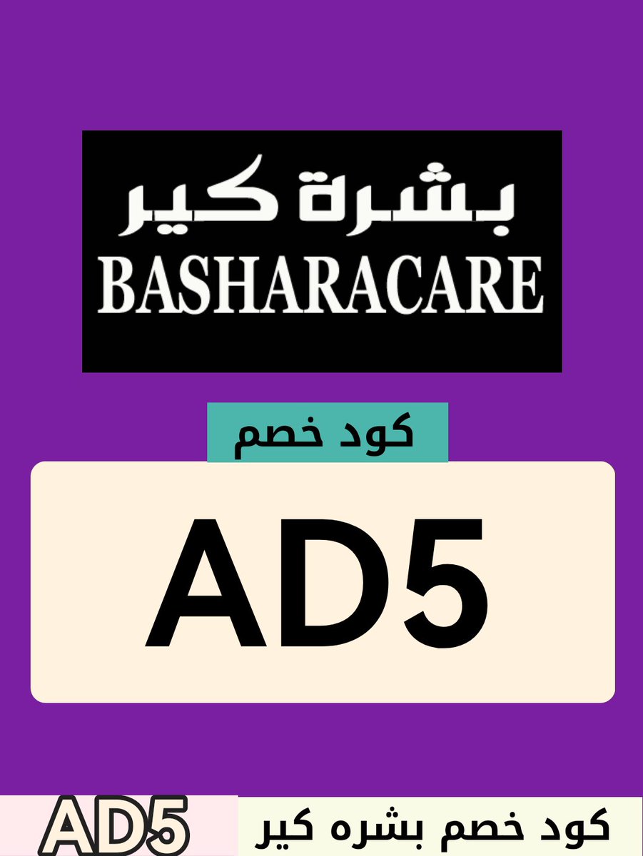 Heba8b's tweet photo. 𝕐𝕠𝕦 𝕔𝕒𝕟’𝕥 𝕔𝕙𝕠𝕠𝕤𝕖 𝕨𝕙𝕒𝕥 𝕞𝕦𝕤𝕚𝕔 𝕝𝕚𝕗𝕖 𝕡𝕝𝕒𝕪𝕤 𝕗𝕠𝕣 𝕪𝕠𝕦. 𝔹𝕦𝕥 𝕪𝕠𝕦 𝕔𝕒𝕟 𝕕𝕖𝕔𝕚𝕕𝕖 𝕙𝕠𝕨 𝕪𝕠𝕦 𝕒𝕣𝕖 𝕘𝕠𝕚𝕟𝕘 𝕥𝕠 𝕕𝕒𝕟𝕔𝕖 𝕥𝕠 𝕥𝕙𝕖 𝕞𝕖𝕝𝕠𝕕𝕚𝕖𝕤. 𝕐𝕠𝕦 𝕔𝕙𝕠𝕠𝕤𝕖.
_ك̾و̾د̾_خ̾ص̾م̾_بشره_كير __ https://t.co/bu9UIAANoU