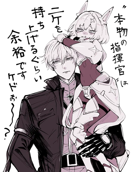 まあ偽物には無理 