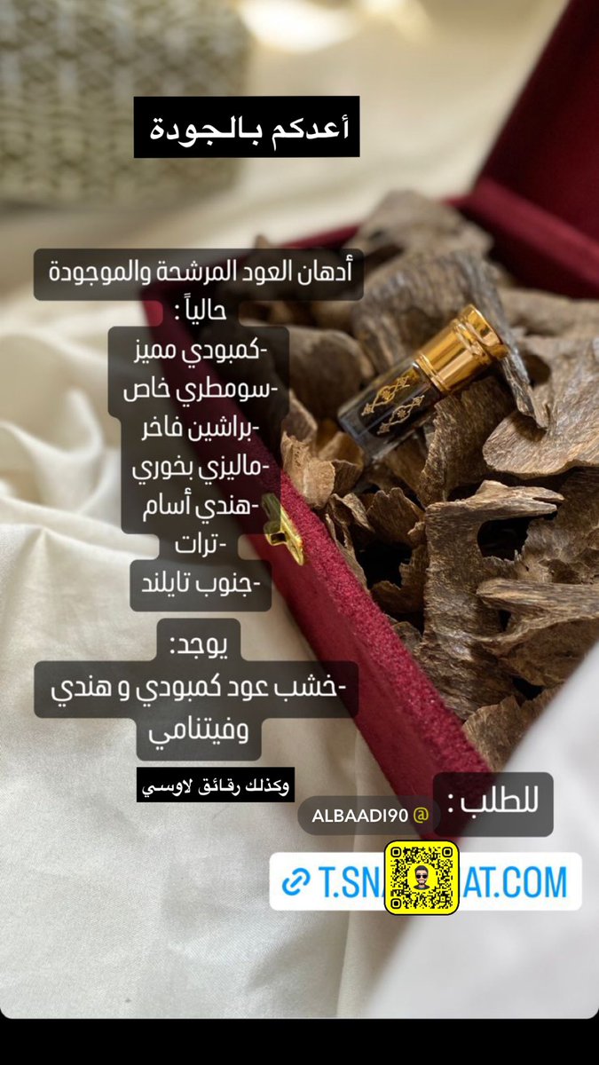 AL-BADI🇴🇲 (@al_badi11) on Twitter photo 