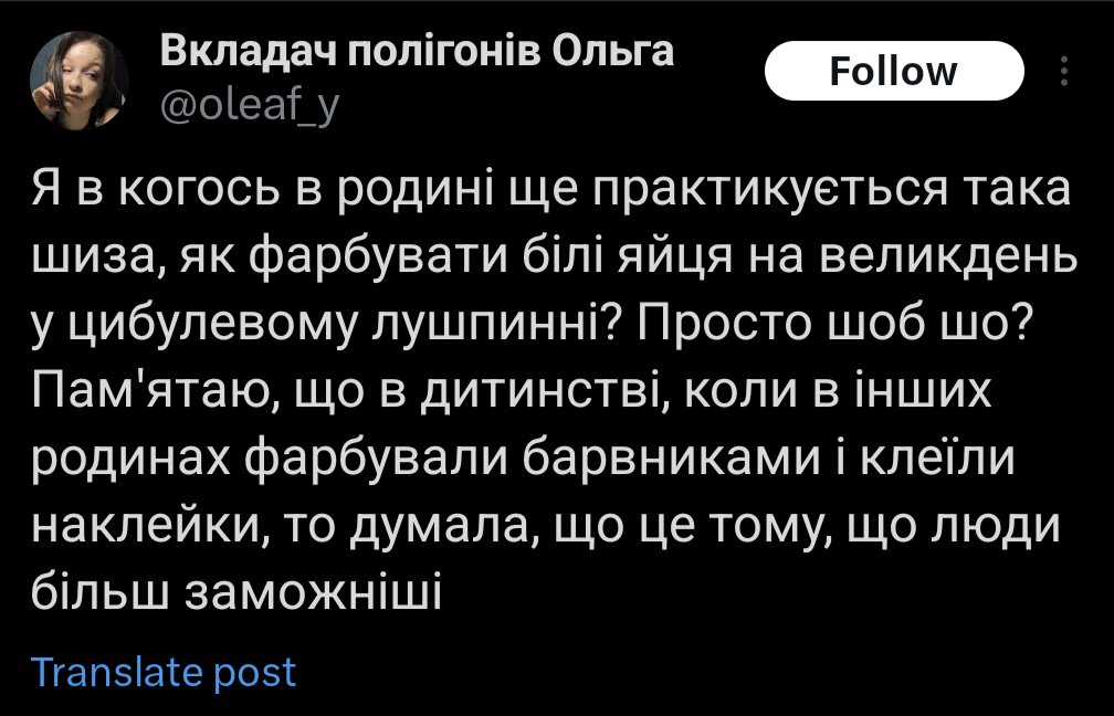 А в когось в родині ще практикується така шиза, як традиційне великоднє фарбування яєць натуральним барвником, після якого вони стають прикольно різних відтінків оранжевого і червоного? 
Знаєте, така шиза, яка нікому не шкодить і просто собі існує?