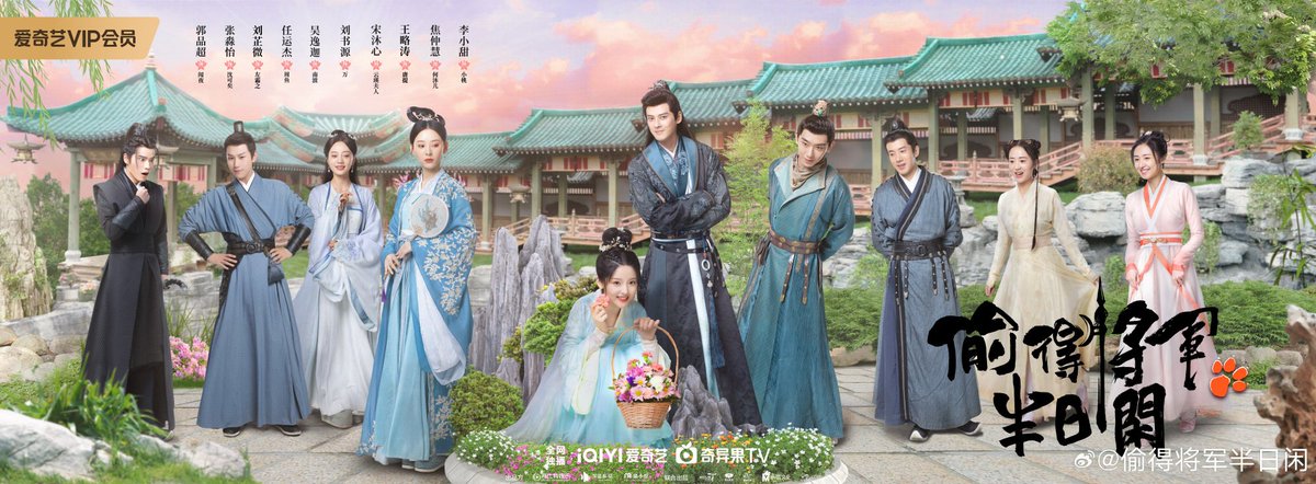darkrivertes's tweet photo. A farofada que eu precisava 😊
O drama #TheSubstitutePrincesssLove (#偷得将军半日闲) estrelado por #GuoPinchao (#DylanKuo), #ZhangMiaoYi, #RenYunJie, #LiuZhiWei, #LiuShuYuan, #WuYiJia, #SongMuXin e #KongLingLin lança poster e anuncia estreia dia 26 de Abril. https://t.co/uJz8pcHUFT