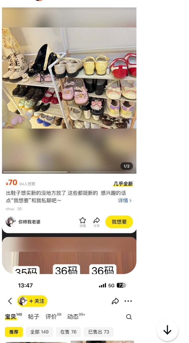 全推特最nb点位原来就是从咸鱼上偷的 自己yy出来的  从来没见过的  把人家女生的手一p就是你扫楼的了   哈哈哈哈果然是最nb的  这个骗子的群我还进过  就是别人的老图然后过段时间韭菜多了就删群跑路换号  之前他的id是龙  我记得的   这是骗子本人  @w892338672108  #扫楼 #打胶 #扫楼打胶 #lo鞋 https://t.co/LJmw7gk8ST