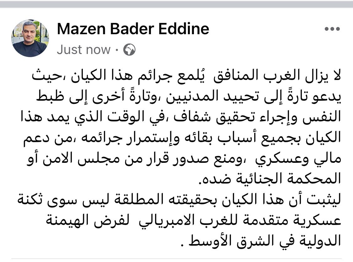 mazen badreddine (@badreddinemazen) on Twitter photo 