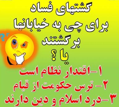 victory1397's tweet photo. بنظرتان کدام درست است ؟؟
#تهران
#شيراز https://t.co/wewgZp9Glz