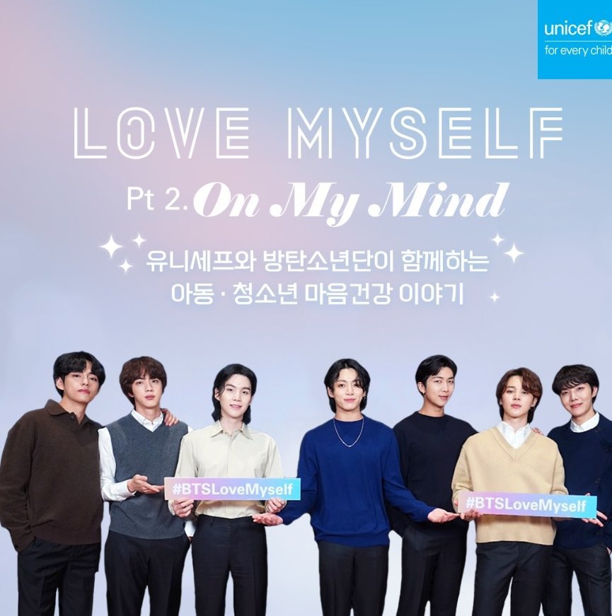 แคมเปญ ‘Love Myself’ #EndViolence ของ @BTS_twt ร่วมกับ UNICEF ระดมเงินบริจาคได้กว่า 8.9 พันล้านวอน (239 ล้านบาท) นับตั้งแต่เริ่มต้นแคมเปญเมื่อปี 2017 และ UNICEF ได้ประกาศว่าแคมเปญที่ทำร่วมกับ BTS จะสนับสนุนโครงการ #OnMyMind เพื่อช่วยสนับสนุนด้านสุขภาพจิตของเด็กและวัยรุ่น+