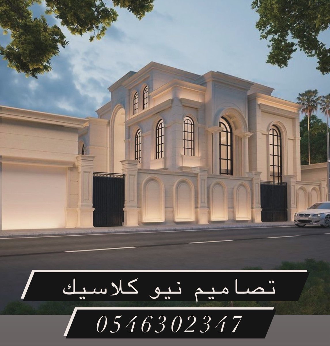 #مساء_الخير_والسعاده_للجميع. طور منزلك 🏡. تصميم وتنفيذ واجهات حديثة ومتطورة في جميع مدن المملكة. لتواصل (0546302347). ترميم. تشطيب. تصميم. تنفيذ.  #واجهات_فلل #واجهة_الرياض #واجهات_خارجية #واجهات_مودرن #واجهات_حجر #واجهات_كلاسيك #واجهات_حجر #ديكورات_داخليه #ديكورات_