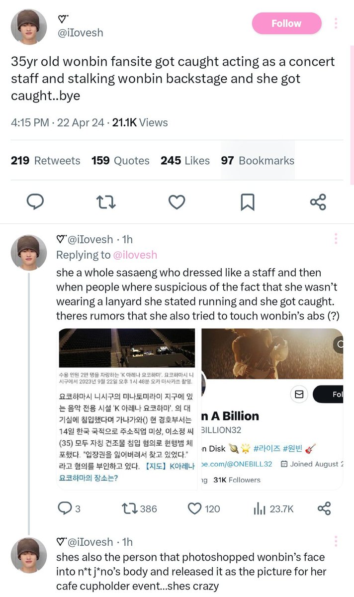 ‼️REPORT AND BLOCK‼️

We have received reports about this big 🎸 fansite with creepy stalker tendencies, we would like to recommend everyone to RNB them, as they are for sure making 🎸 uncomfortable with their behavior.

🔗 x.com/ONE_BILLION32

- Privacy > Threatening to