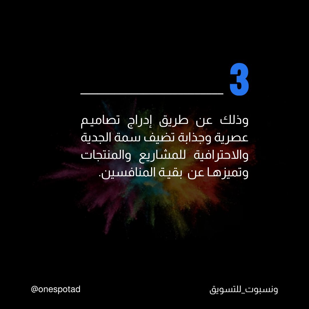 ONE SPOT tweet media