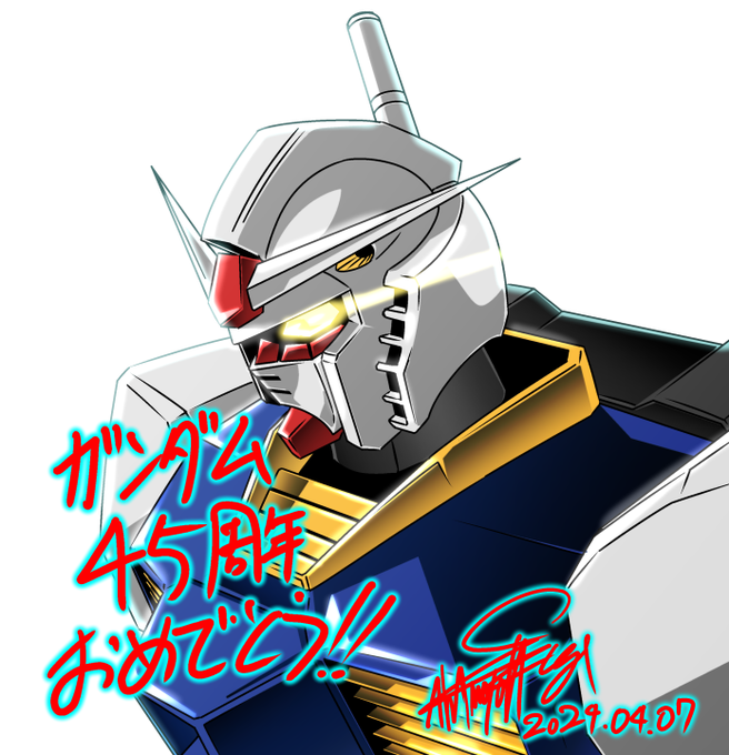 #私はこういう絵描きです見た絵描き全員参加メカだけ描いて生きていきたいアニメーターです!!!!!!!!!メカを描かせてください!!!!!!!!!!!!!! 