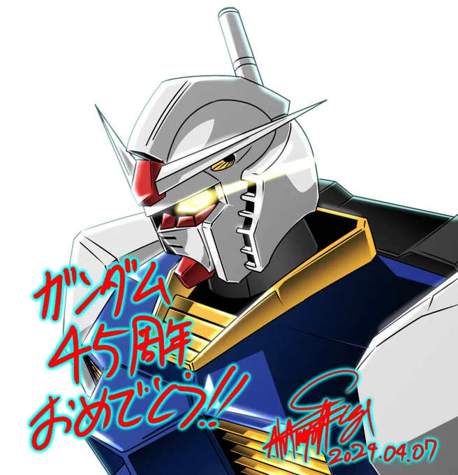 #私はこういう絵描きです見た絵描き全員参加メカだけ描いて生きていきたいアニメーターです!!!!!!!!!メカを描かせてください!!!!!!!!!!!!!! 