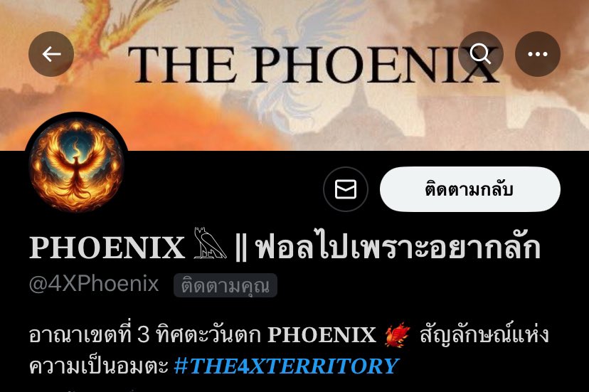 พิ่จะลักเราไปไหนคะ?!?!?!