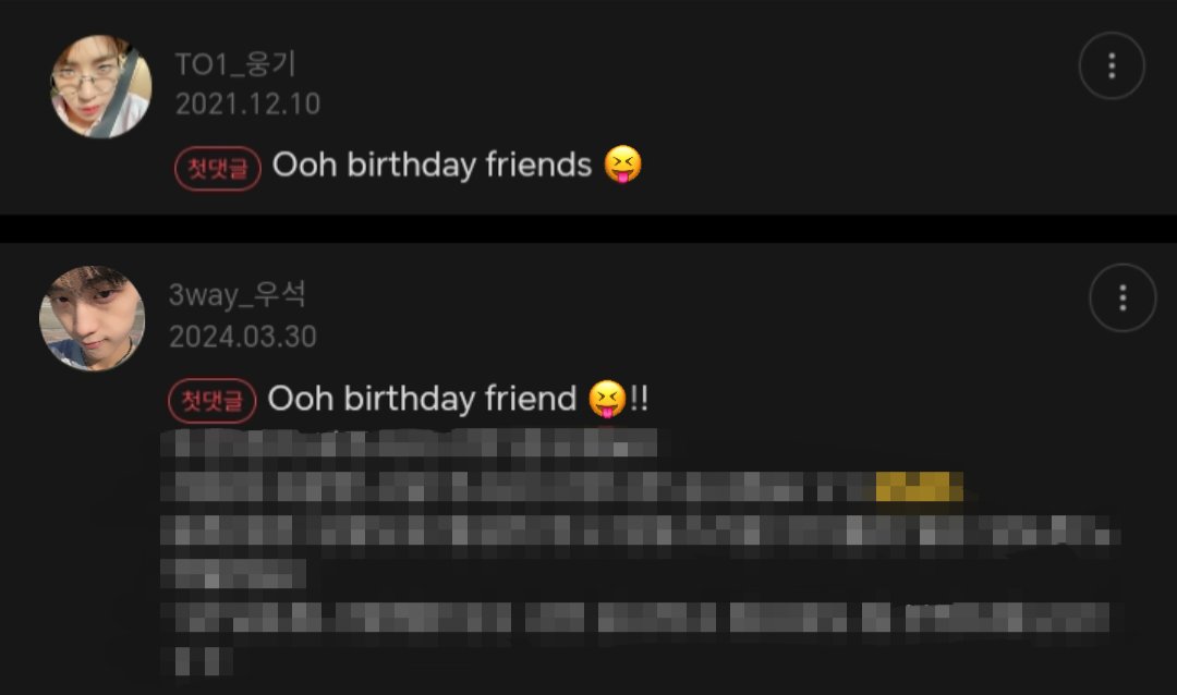 WGSEOK423's tweet photo. +1 🎉 https://t.co/Bbys0Grgsj