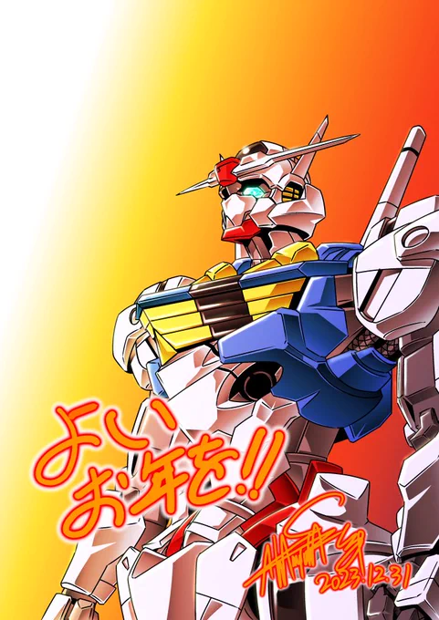 #私はこういう絵描きです見た絵描き全員参加メカだけ描いて生きていきたいアニメーターです!!!!!!!!!メカを描かせてください!!!!!!!!!!!!!! 