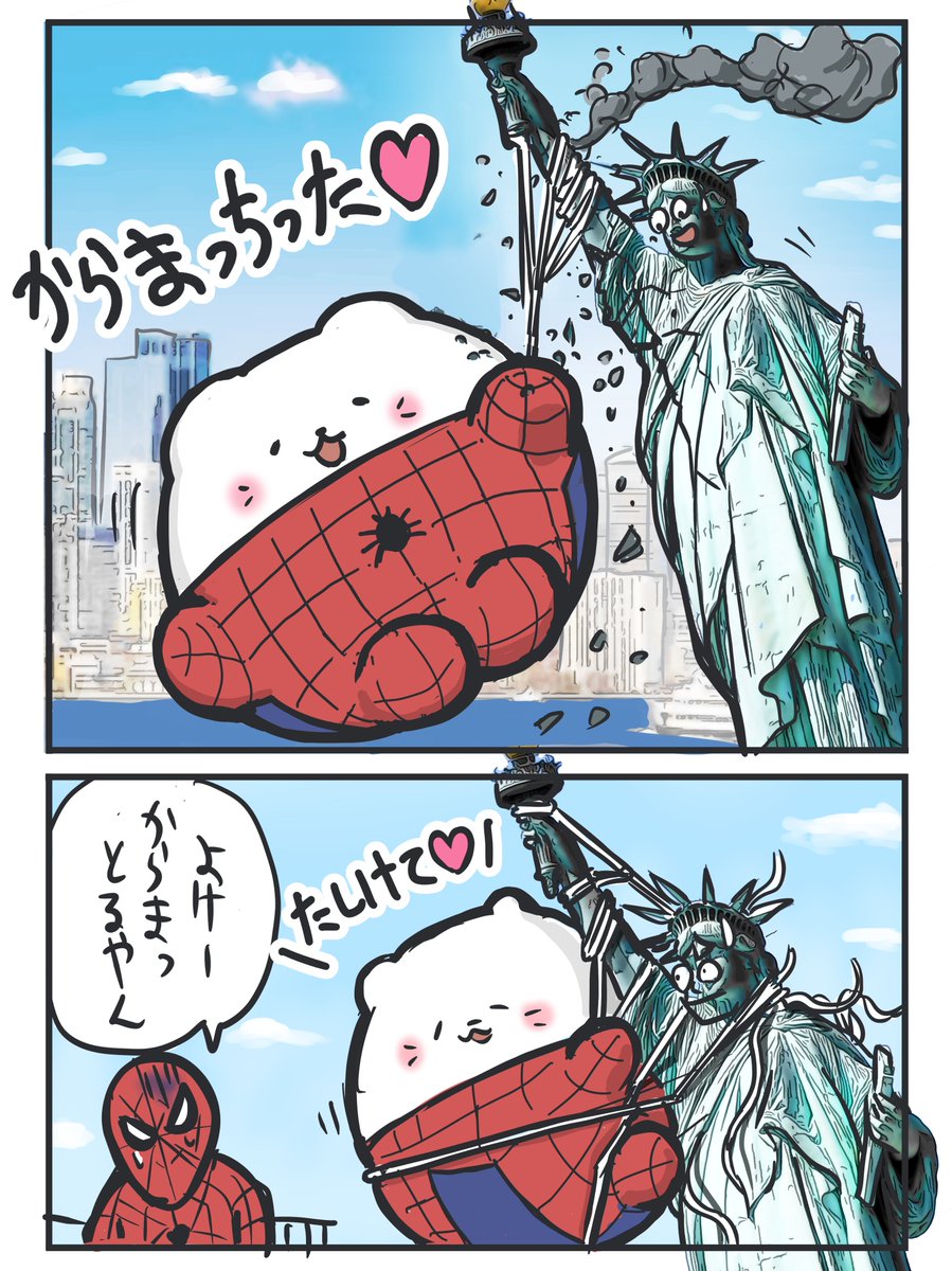 スパイダーにゃん②
#スパイダーマン 