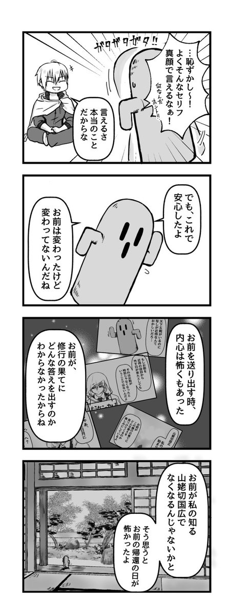 審神者にだって怖いことはある 