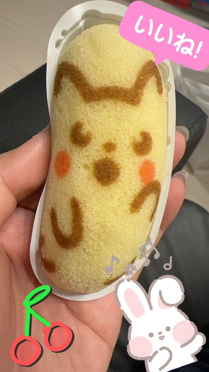ToA_A418's tweet photo. 東京ばな奈のピカチュウかわちぃ♡♡

#東京ばな奈 #ピカチュウ https://t.co/3hx0aEQpiJ