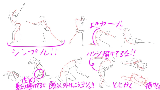 (113枚目、今日のジェスドロは20分程で10体だけ。しかし1日一枚の方は40分程で久々にマトモなイラストが完成した!!良いね全身絵を描けれる様にジェスドロ始めてその成果が少しずつ出てきたぞ!!もっと全身絵の上達の為にも明日は50体描こう!!お休み) 