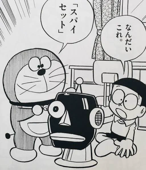 @leonnokage 「スパイセット」とか、今技術的にはカメラ付きドローンで実現してるけど、まあそれで友達の私生活「スパイ」したら盗撮だしw

考えてみればドラは法が整っていない過去に道具持ってきて好きにやってた感じしますなw 