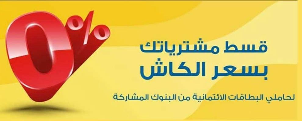 AloulaRo's tweet photo. الى متى تنتظر ما تستقدم من تساعد اهلك بالمنزل ؟
والاسعار بمتناول الجميع 
الفلبين 15164الى14700شامل الضريبة
 كينيا 7735الى 6900
 اثيوبيا 5250الى4900 
بنجلاديش13000الى11995
 *يوجد تقسيط بسعر الكاش لحاملين البطاقات الائتمانية للبنوك المشاركة في مساند #الزواج_التقليدي https://t.co/EQ0oznj86u