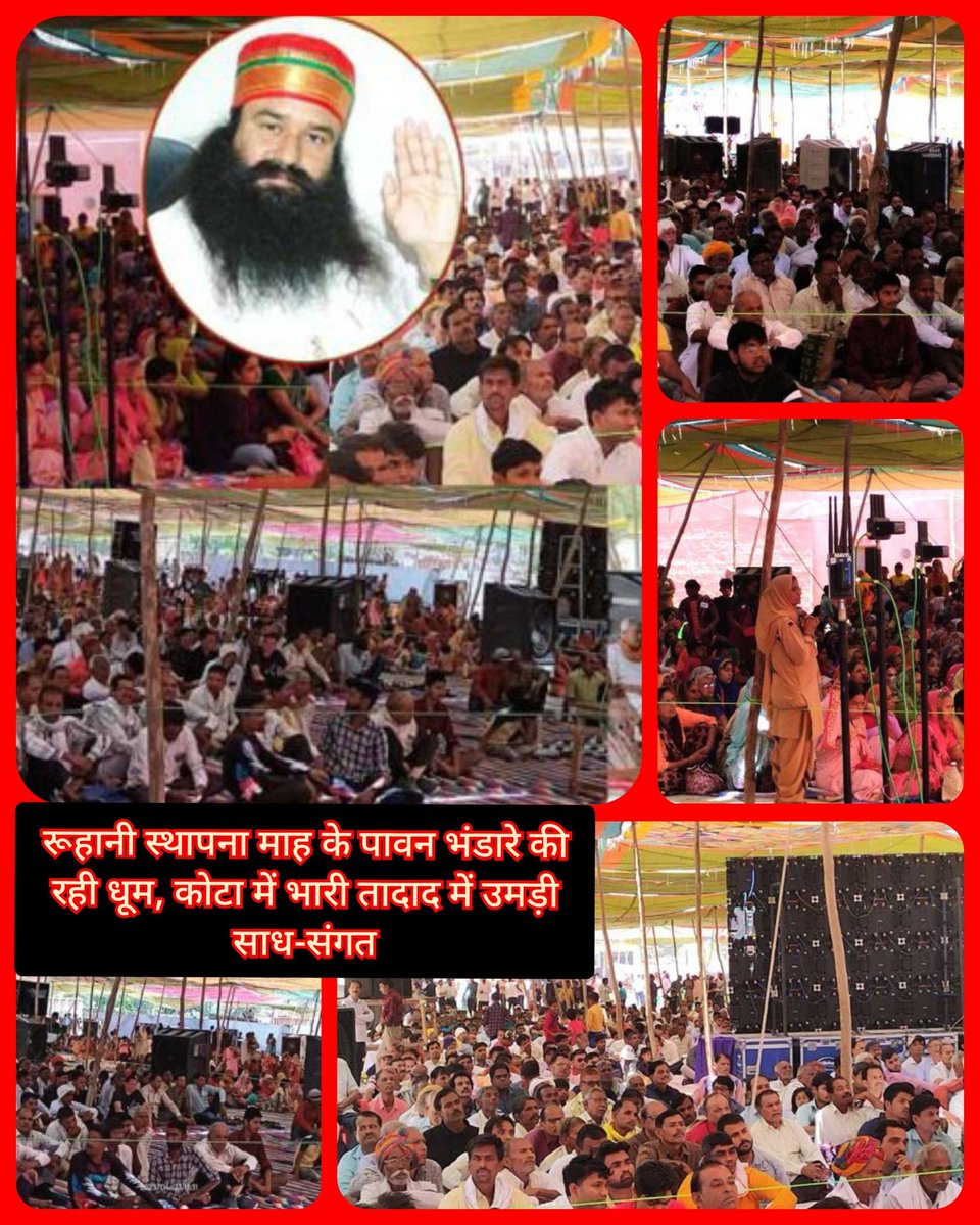 Today, on the occasion of the foundation month of Dera Sacha Sauda, ​​a spiritual congregation was organized in Kota, Rajasthan. Nutritious food kits have been provided to pregnant women on this occasion. 
#SpiritualVibes
#FoundationMonthBhandara
#SpiritualMonthForDSS
#SaintDrMSG