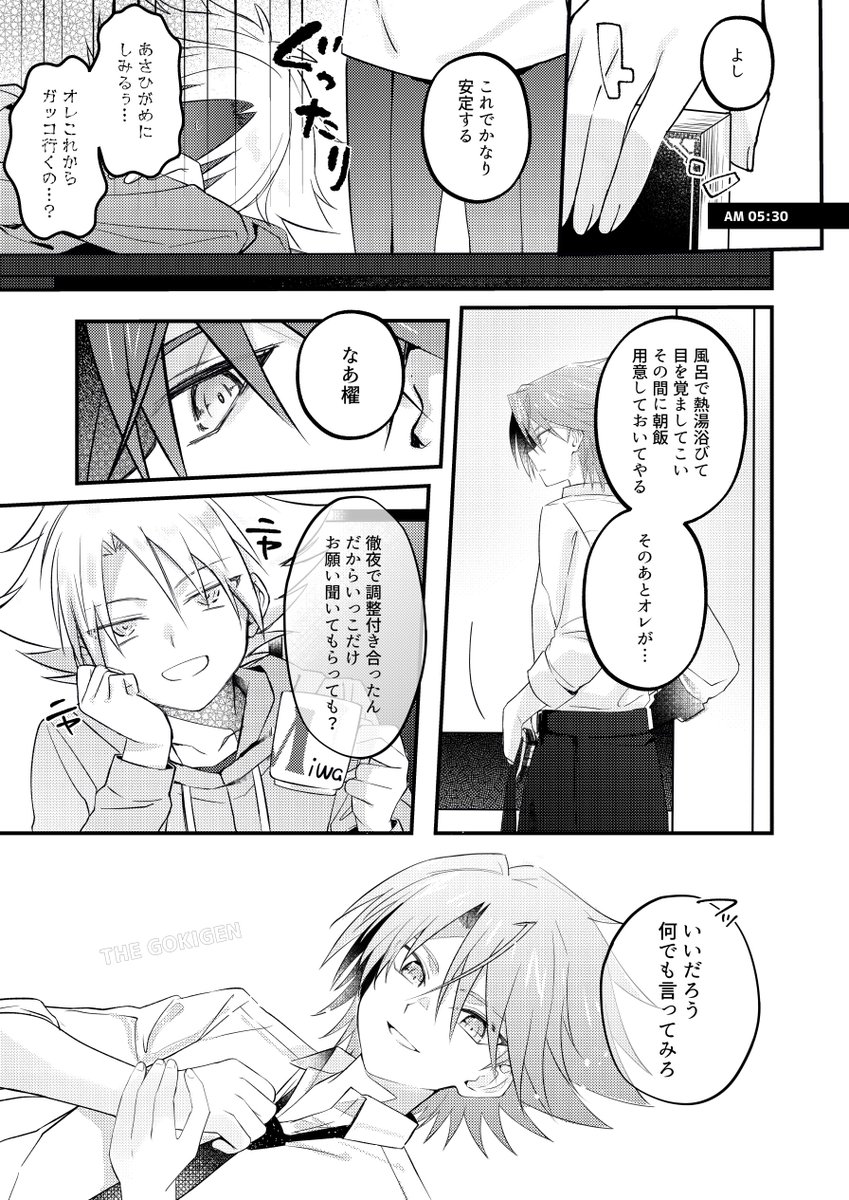 maguronopro's tweet photo. ※R18
三和櫂/言ったばかりに
https://t.co/Z8dnczmaI3 https://t.co/XskQsKVtri