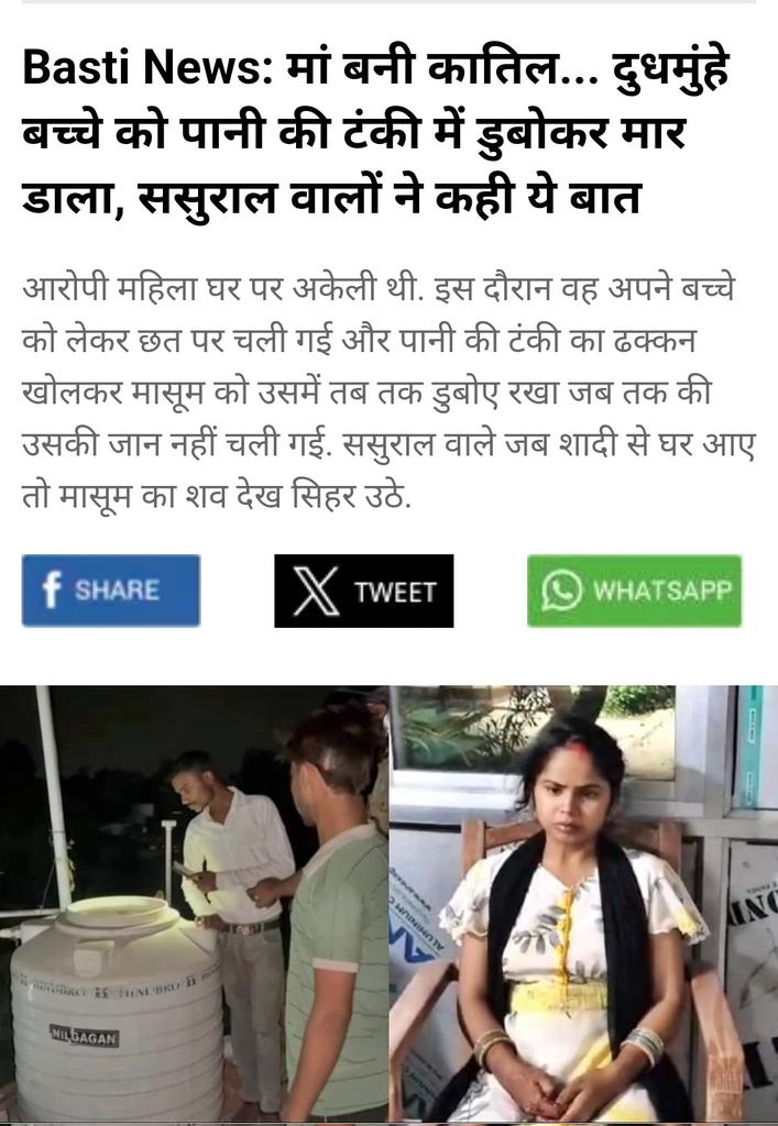 One More #SuchanaSeth. Indian Mothers are becoming worse than #Putna. Many of these dangerous mothers will get free in the name of some mental disease.